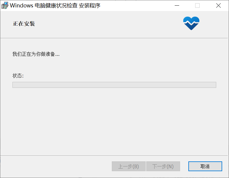 Win11系统下载_微软官方Win11 64位专业版镜像下载