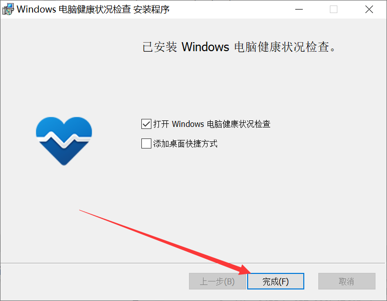 Win11系统下载_微软官方Win11 64位专业版镜像下载