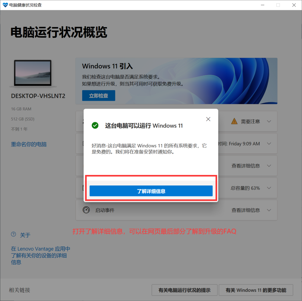 Win11系统下载_微软官方Win11 64位专业版镜像下载