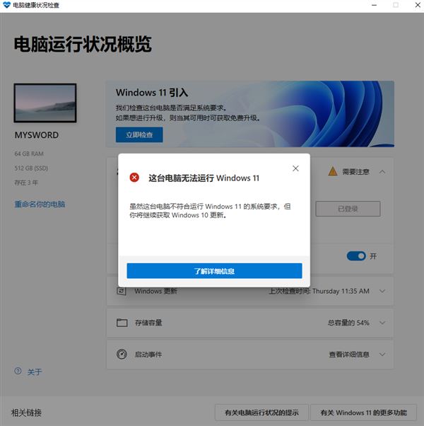 Win11 22449.1000下载_微软原版Win11正版ISO镜像