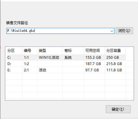 微软正版 64位 Win11简体中文正式版下载