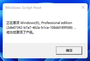 Win11镜像下载_微软原版 Win11正式版 ISO镜像下载