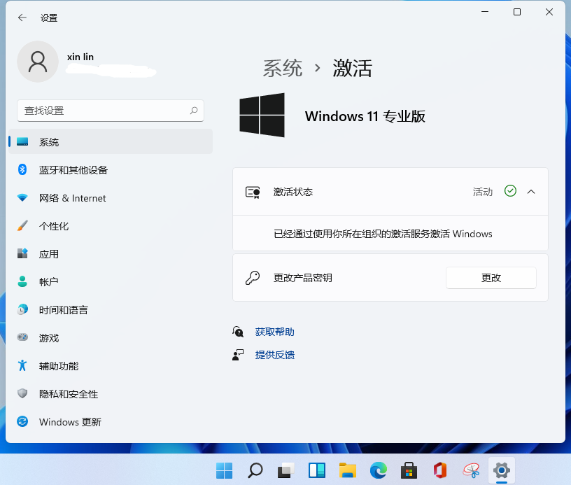 Win11镜像下载_微软原版 Win11正式版 ISO镜像下载