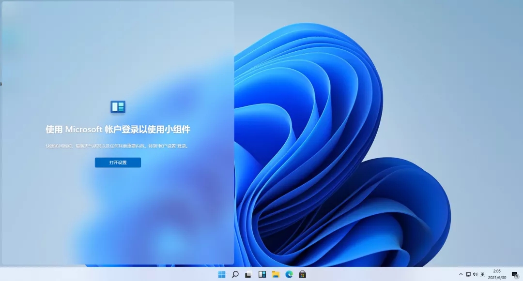 Win11汉化版_Win11 64位汉化版下载 V22000.65