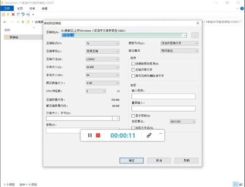 Win11家庭版下载_Win11家庭版 64位 V22000.65镜像下载