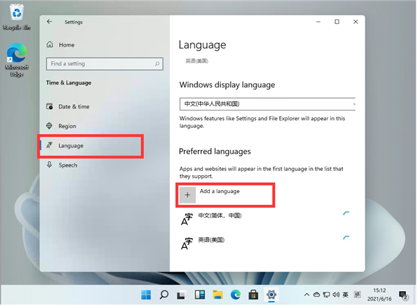 微软官方 Windows11正式版 V2021 系统下载