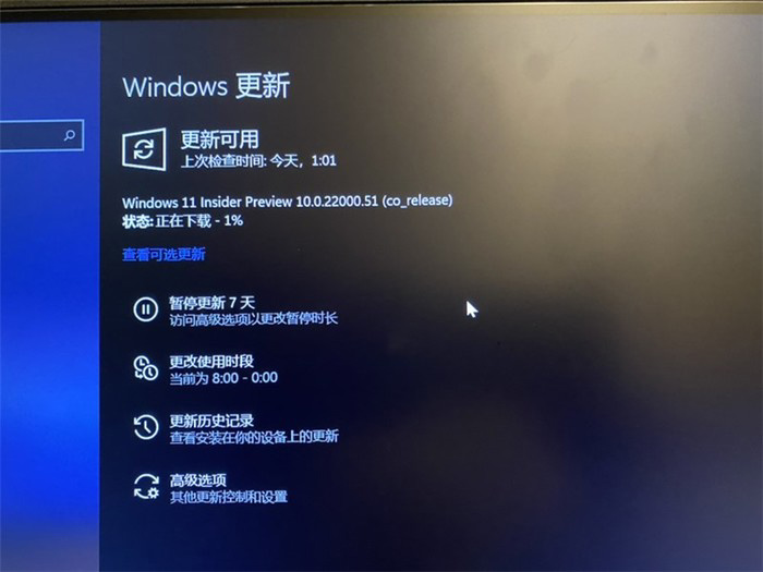 Win11抢先版_微软最新 Win11 64位抢先版下载