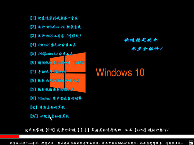 Win10纯净版_微软官网 Win10 32位纯净版下载