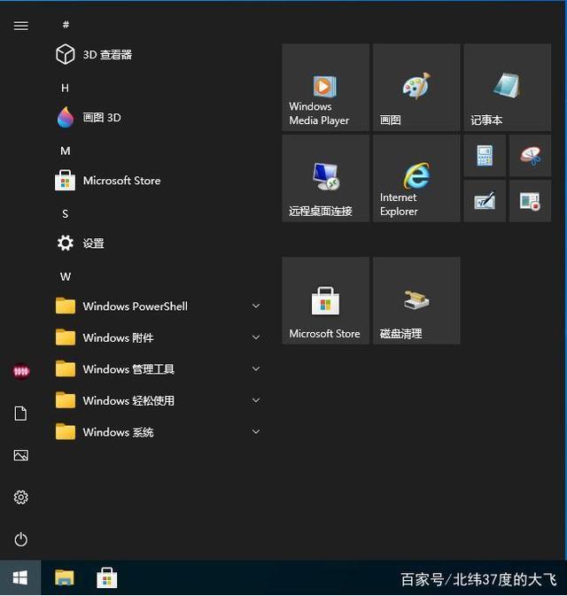 2021最新Win10 21h1下载_微软原版Win10 64位下载