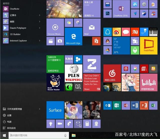 2021最新Win10 21h1下载_微软原版Win10 64位下载