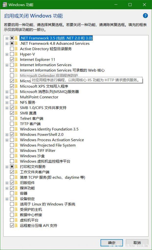 2021最新Win10 21h1下载_微软原版Win10 64位下载