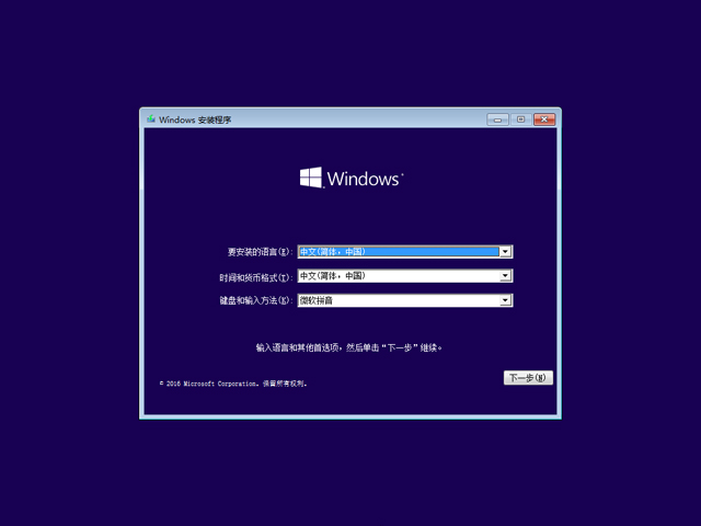 Msnd 微软原版Win10 1511专业版 iso镜像下载