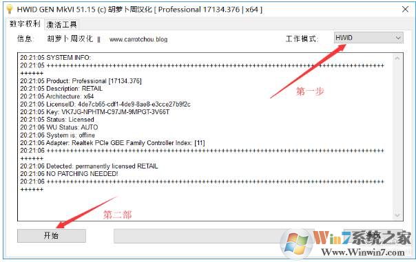 微软原版Win10企业版系统下载-32位 V1809 iso镜像