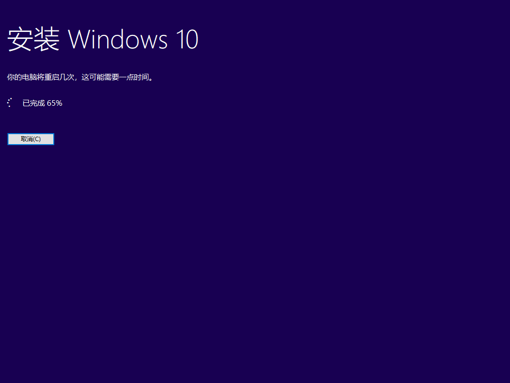 微软原版Win10企业版系统下载_64位 V1903 iso镜像