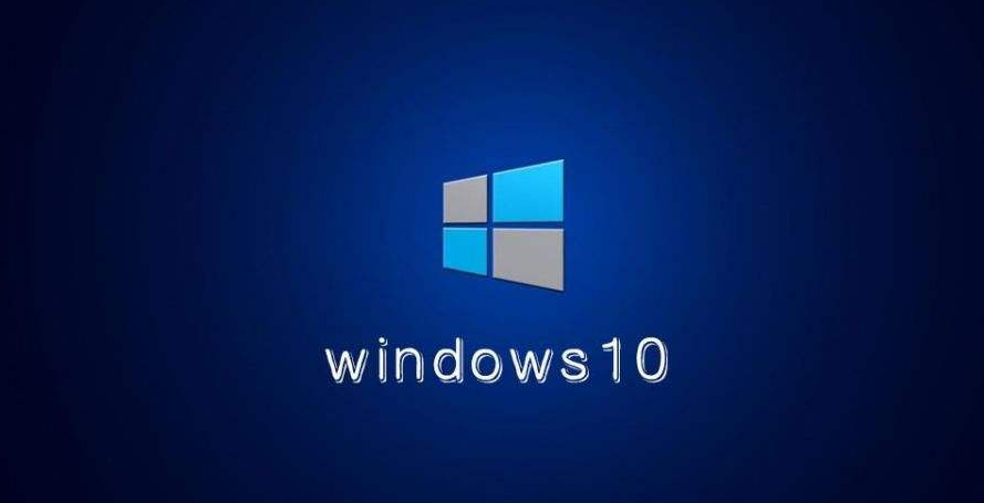 Win10正式版 64位_18363.900激活码