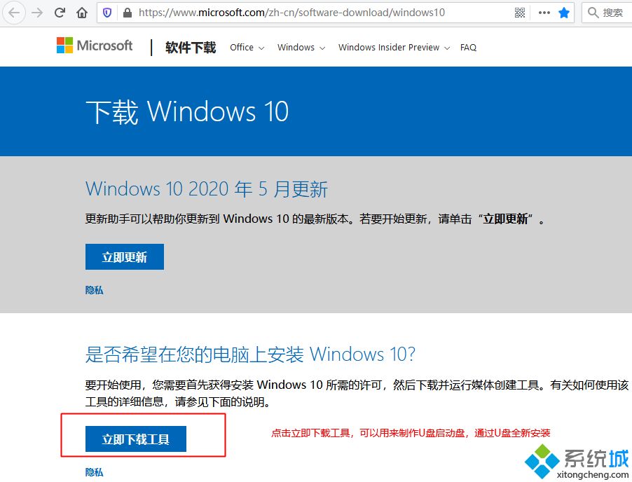 微软原版 Win10 64位正式版 iso镜像下载_Build 19041