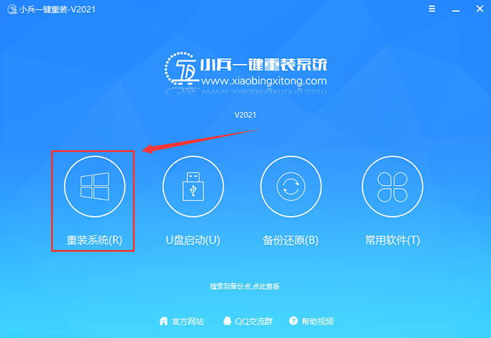 笔记本Win11下载_笔记本专用 Win11专业版 64位正版 V2021.10