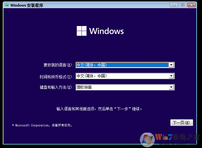 Win11专业版_微软正版 Win11专业版 64位下载 V2021