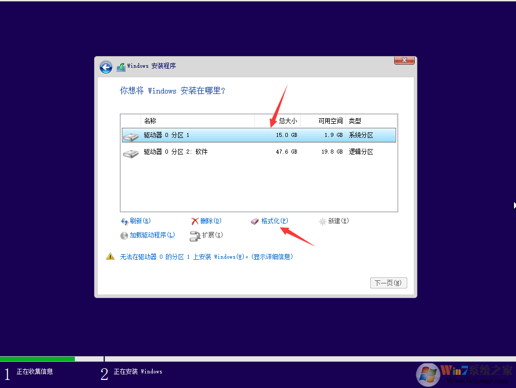 Win11专业版_微软正版 Win11专业版 64位下载 V2021