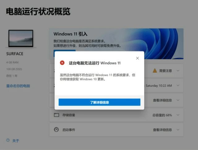 Window11下载_Win11 64位专业版 V2021_简体中文版