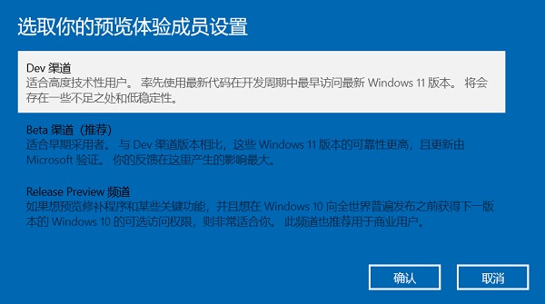 戴尔笔记本&台式机Win11专业版 64位下载 V2021