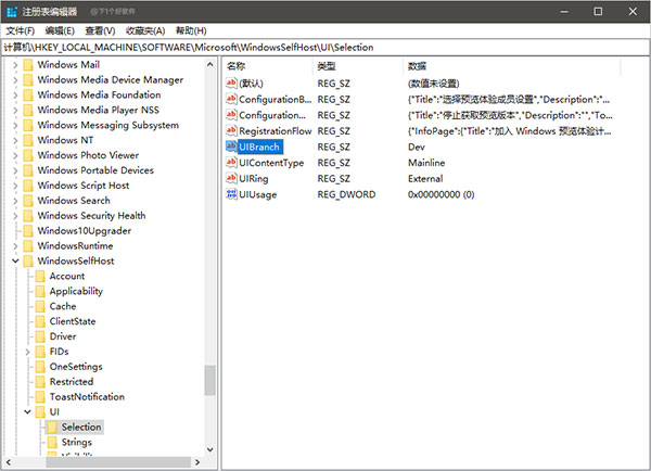 免激活 Win11 64位纯净版 V2021 简体中文完整版