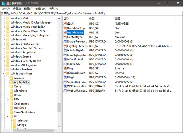 免激活 Win11 64位纯净版 V2021 简体中文完整版