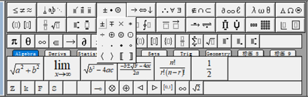 MathType 7.4正式版