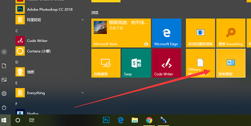 番茄花园 Win10纯净版 32位 V2021.02 系统下载