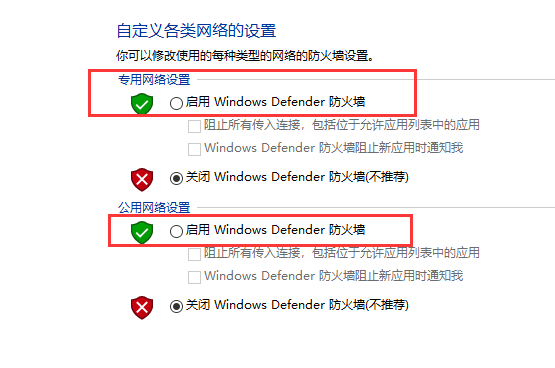 番茄花园 Win10纯净版 32位 V2021.02 系统下载