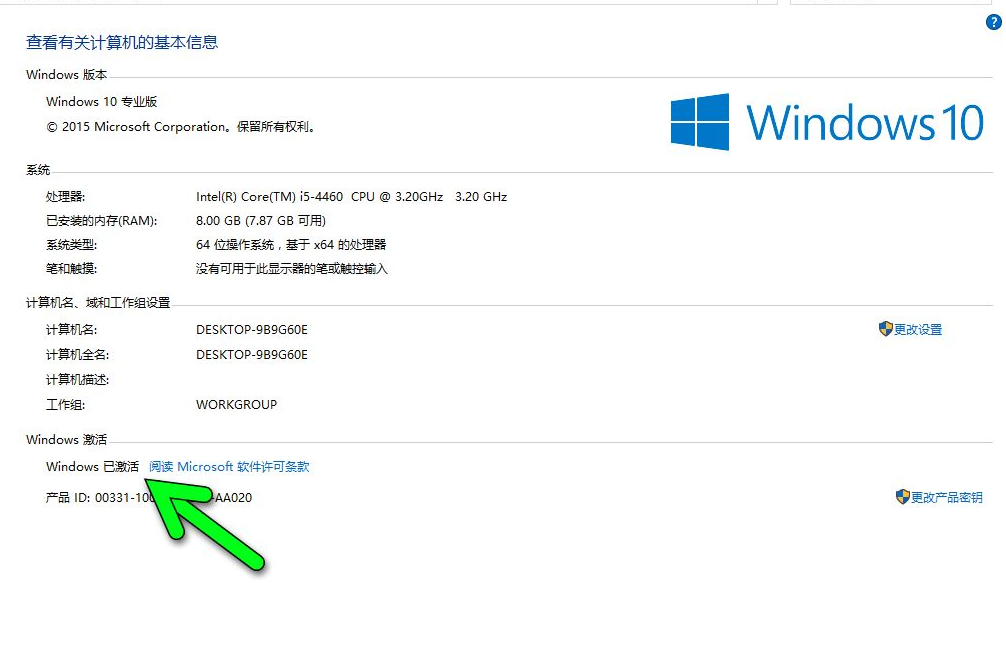 番茄花园 Win10专业版 32位_2004 iso镜像 V2020.09（附密钥）