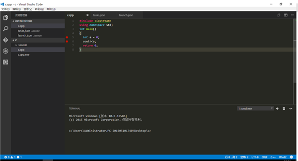 Visual Studio Code v1.67.2官方版