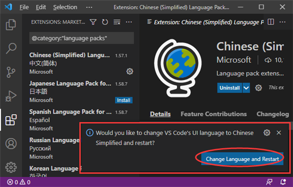 Visual Studio Code v1.67.2官方版