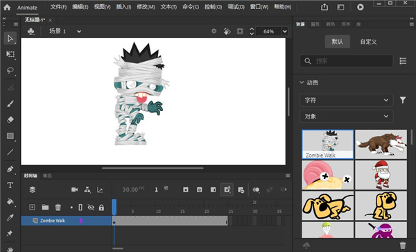 Adobe Animate 2022绿色官方版