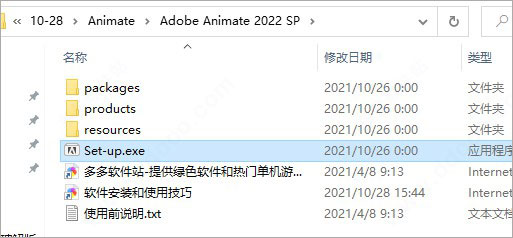 Adobe Animate 2022绿色官方版