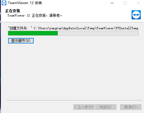 TeamViewer v15.25.8.0最新版