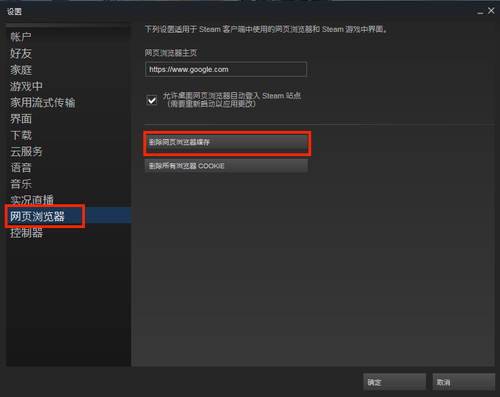 网易uu加速器 v3.9.0最新版