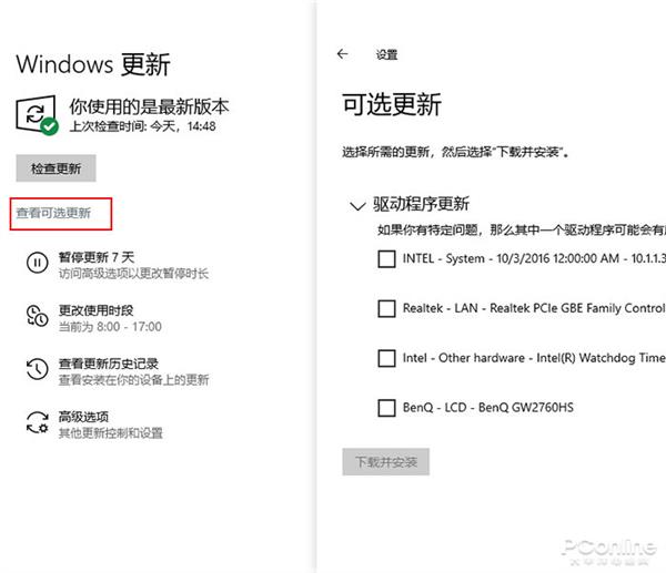 深度技术Win10纯净版 32位 V2020.05_2020五月更新版下载