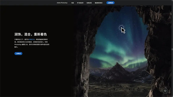 Adobe Photoshop2022 v23.2.2.325官方版