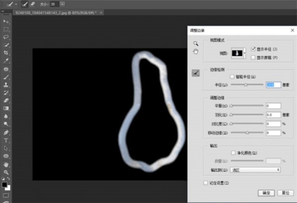 Adobe Photoshop2022 v23.2.2.325官方版