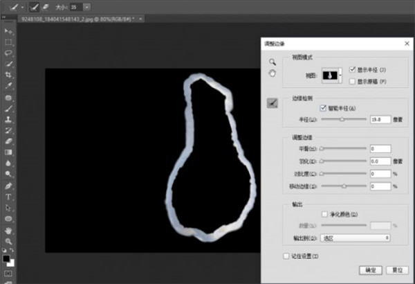 Adobe Photoshop2022 v23.2.2.325官方版