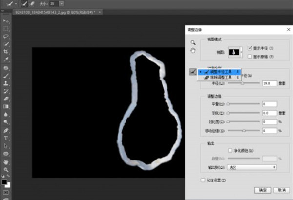 Adobe Photoshop2022 v23.2.2.325官方版