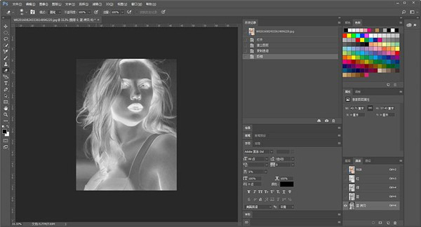 Adobe Photoshop2022 v23.2.2.325官方版