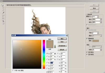 Adobe Photoshop2022 v23.2.2.325官方版