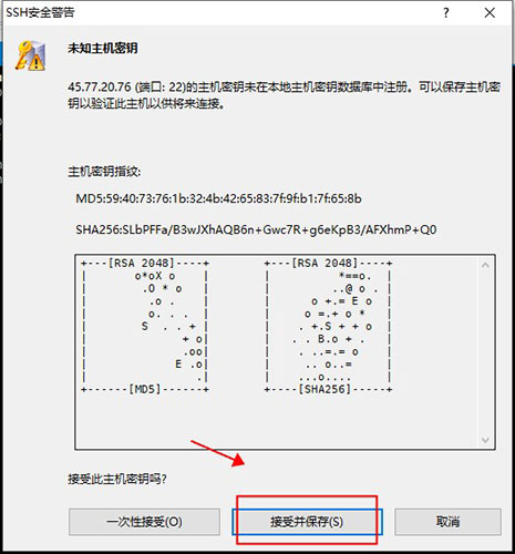 Xshell v7.0096最新版