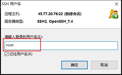 Xshell v7.0096最新版