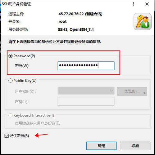 Xshell v7.0096最新版