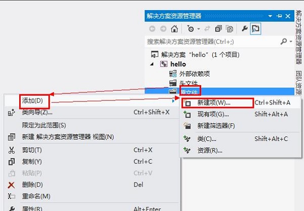 Visual Studio 2012 简体中文版使用方法