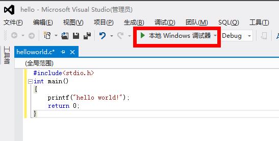 Visual Studio 2012 简体中文版使用方法