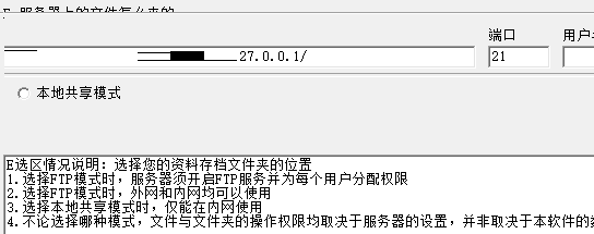 五秒文档管理系统 v1.0绿色版